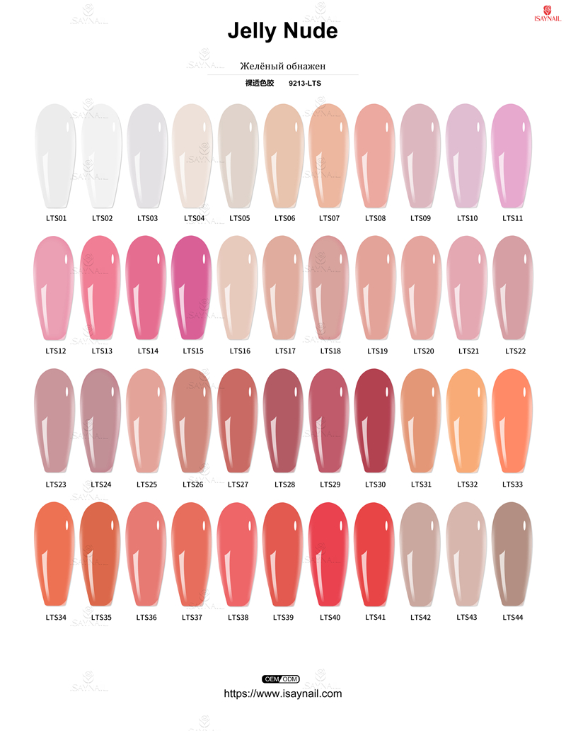Jelly Nude Gel Polish